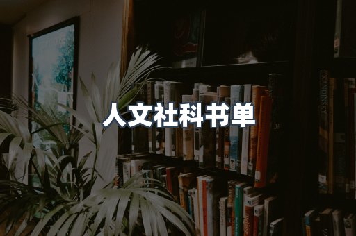 海外电子书